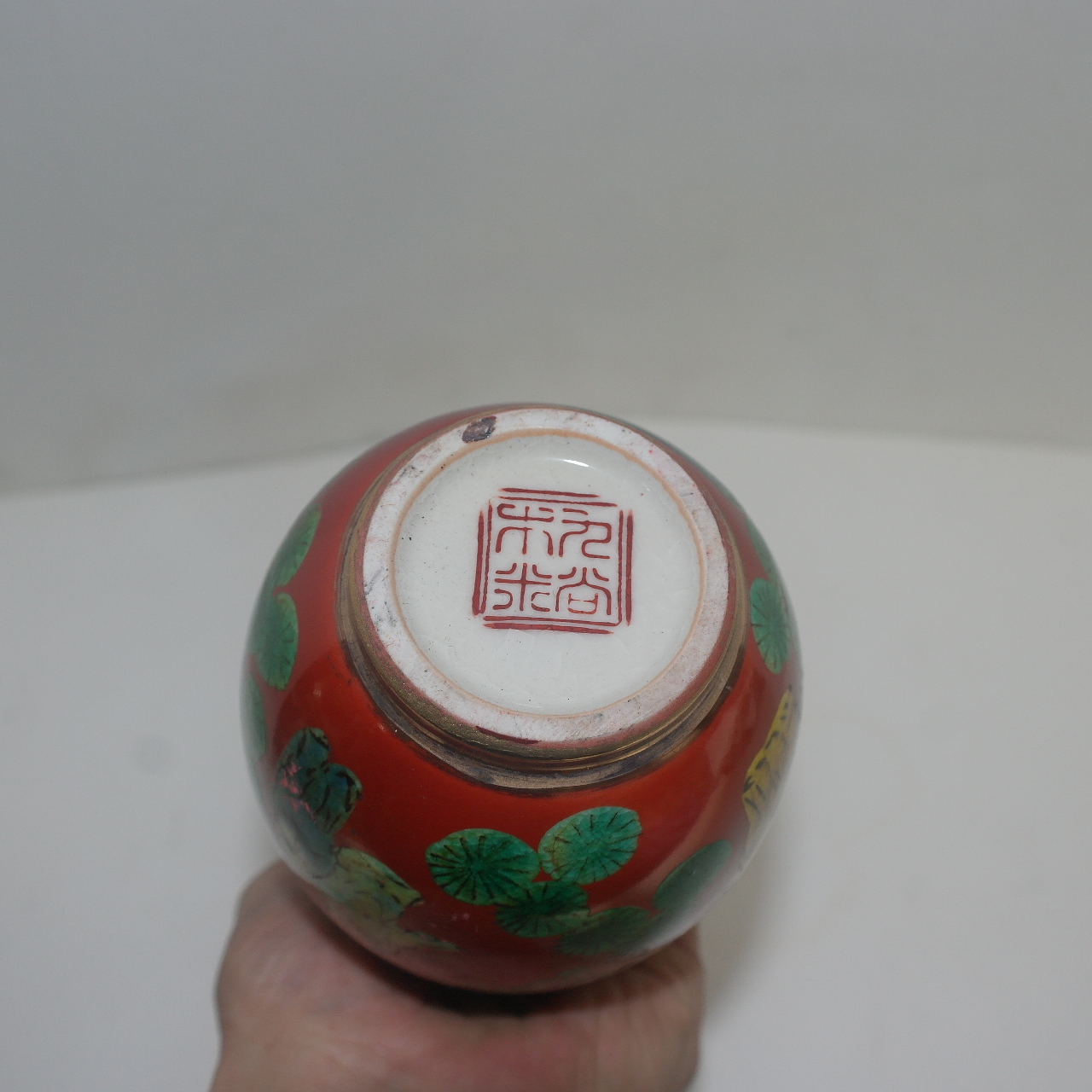 분청자 청화진사노송인물문 구다니목미(九谷木米) 주병