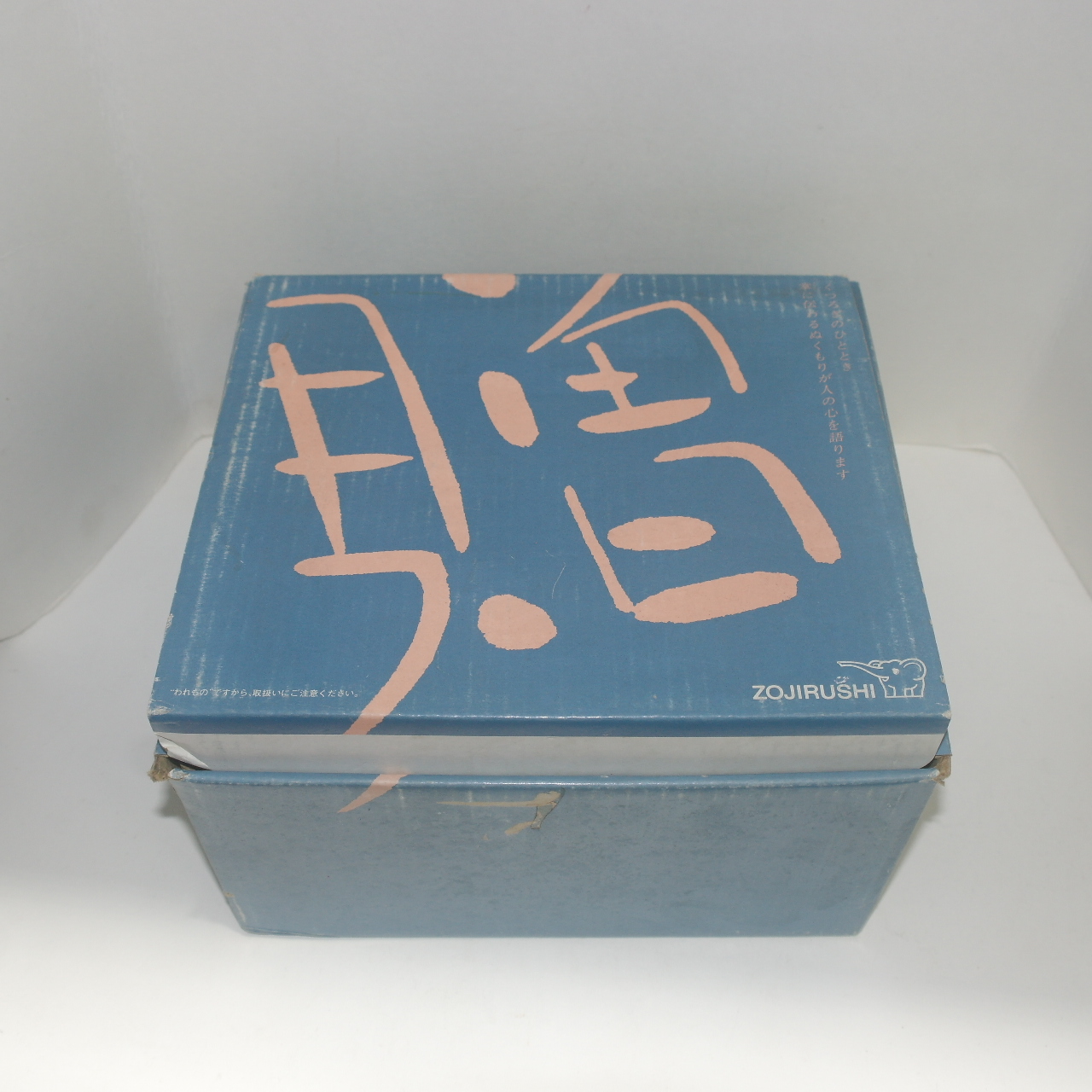 미사용 코끼리 보온물통과 5인다관셋트