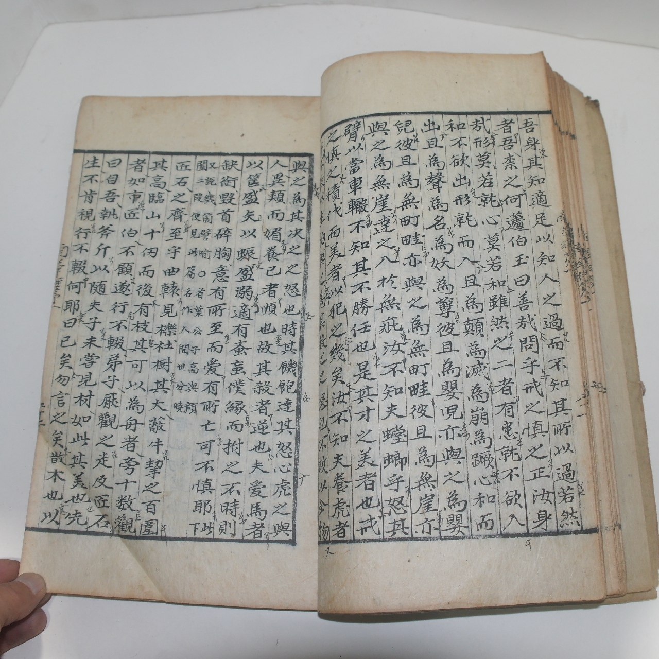 조선시대 고필사본 남화경(南華經) 1책