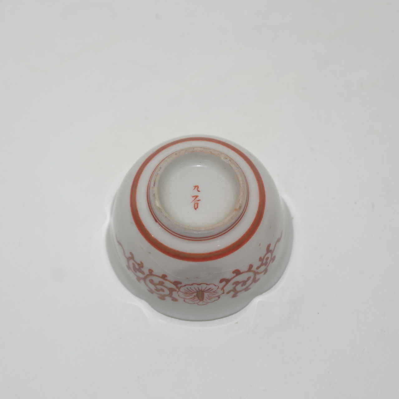 연대가좋은 고구다니 진사백자 영지문 화형잔