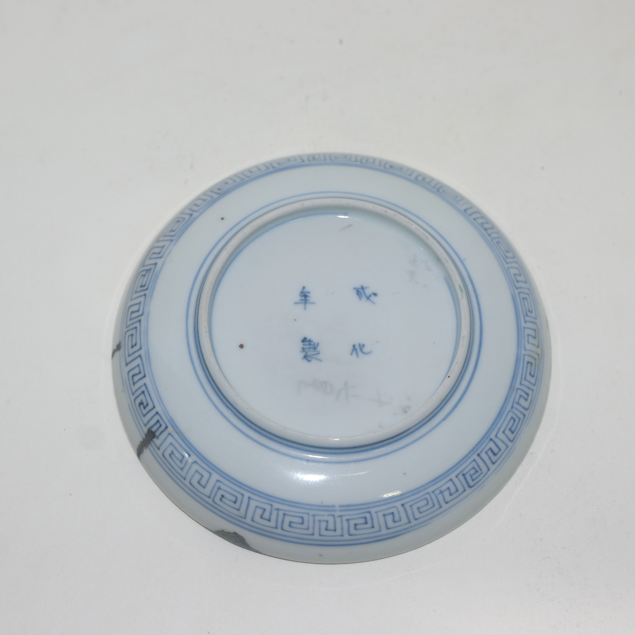 연대가좋은 고이마리 성화년제명 청화백자진사금채 배문 완