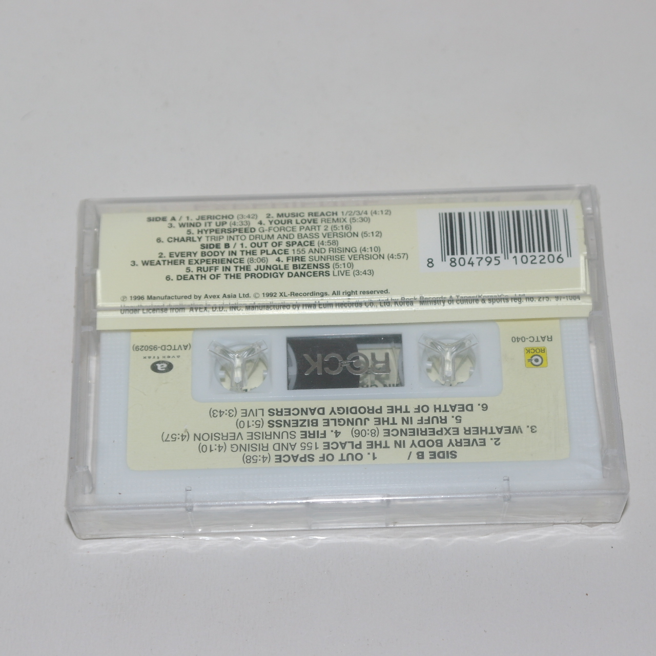 950-미개봉 테이프 프로디지