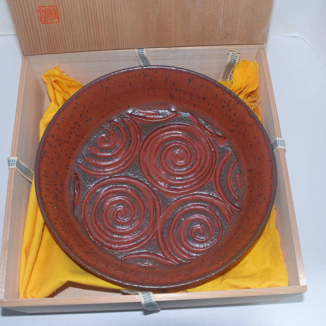 대형크기의 진사청자 태양회오리문 퇴수기