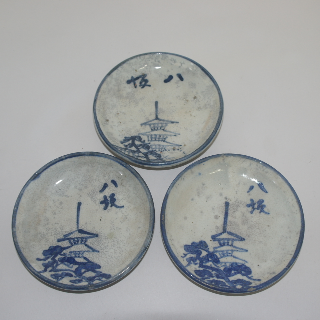 연대가좋은 청자 청화탑문 완 3점