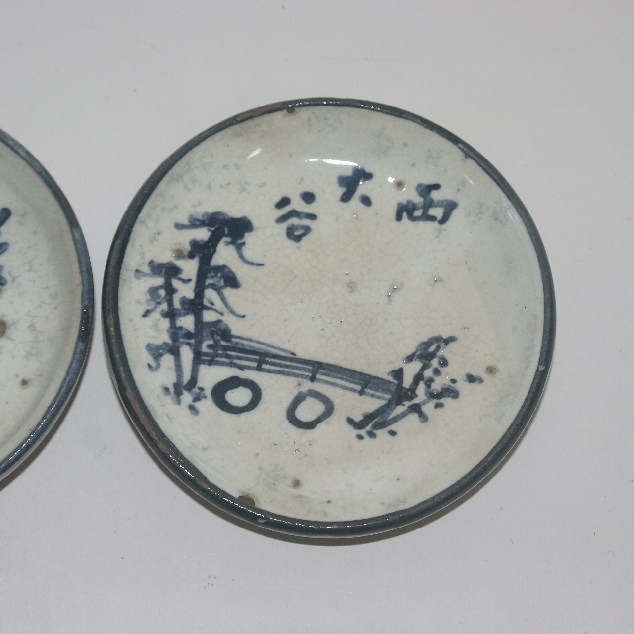 연대가좋은 청자 청화초화문 완 2점