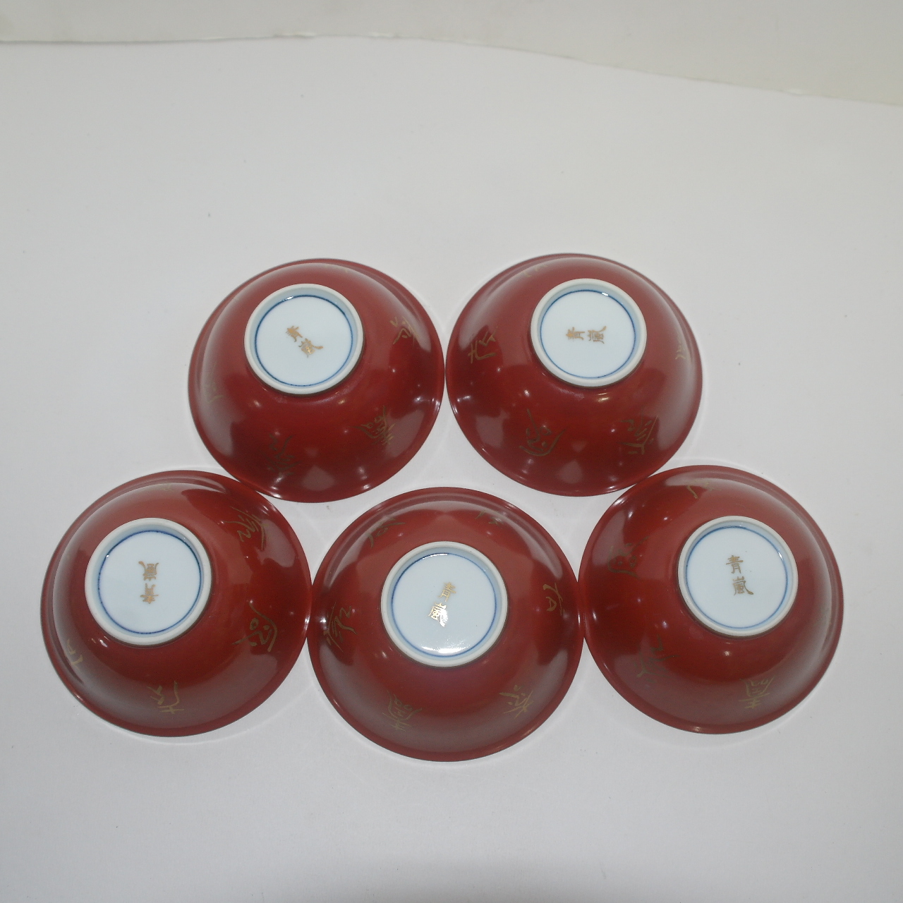 아주얇은 진사백자금채문 잔 5점