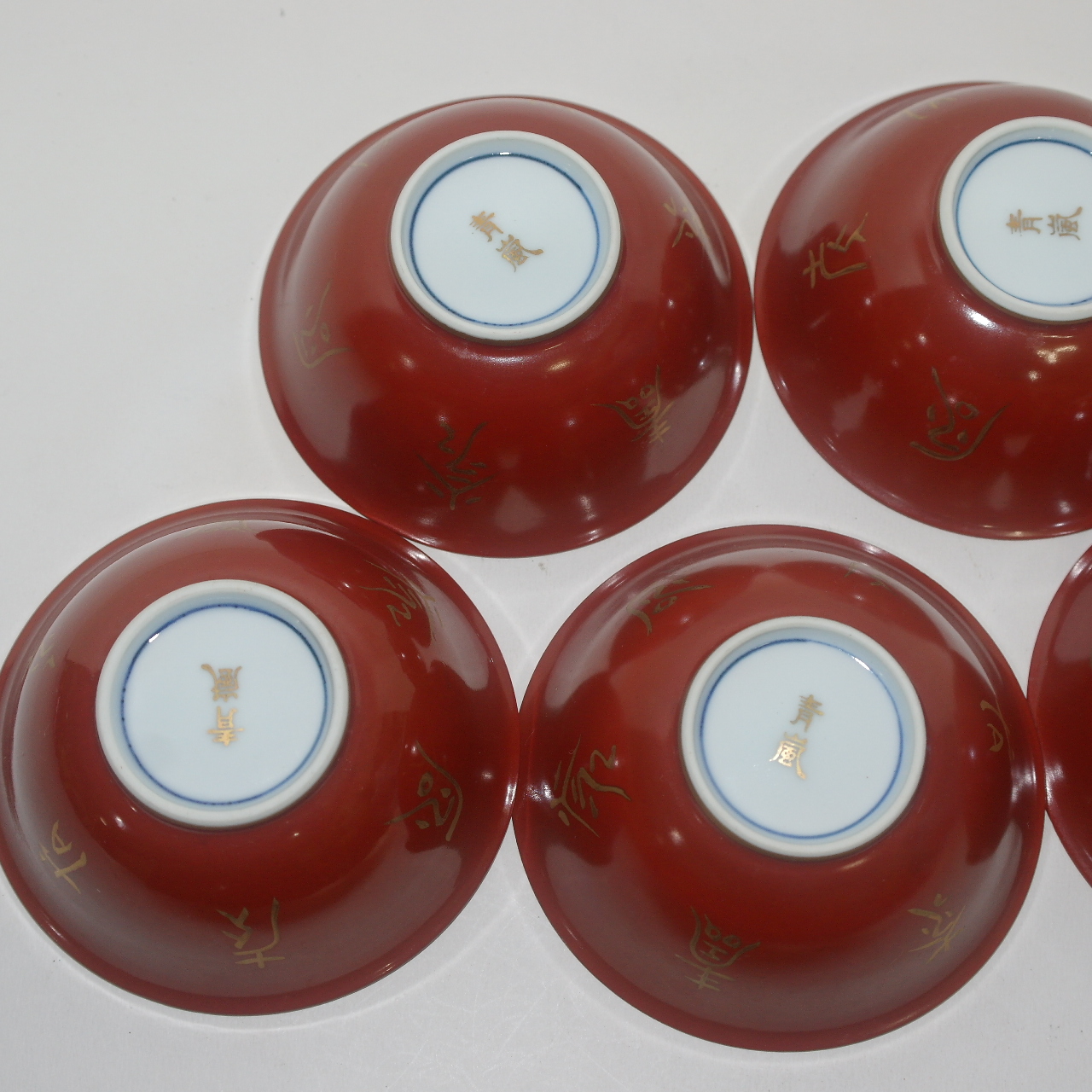 아주얇은 진사백자금채문 잔 5점