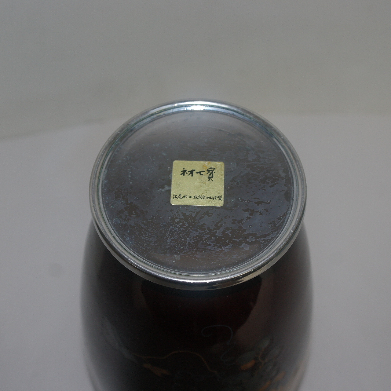 금속칠보 순금채포도문 호