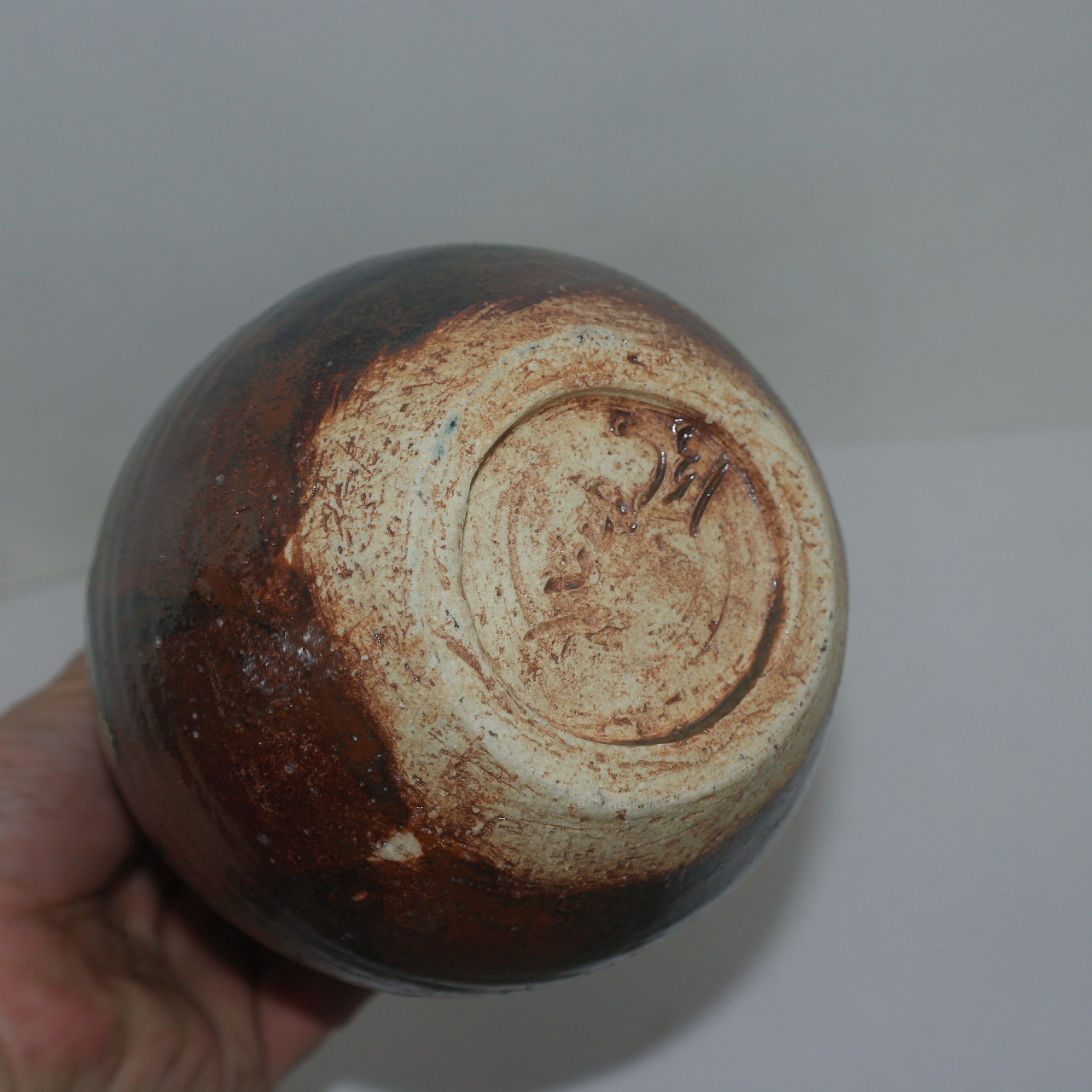 흑유청자 백유흘림 호