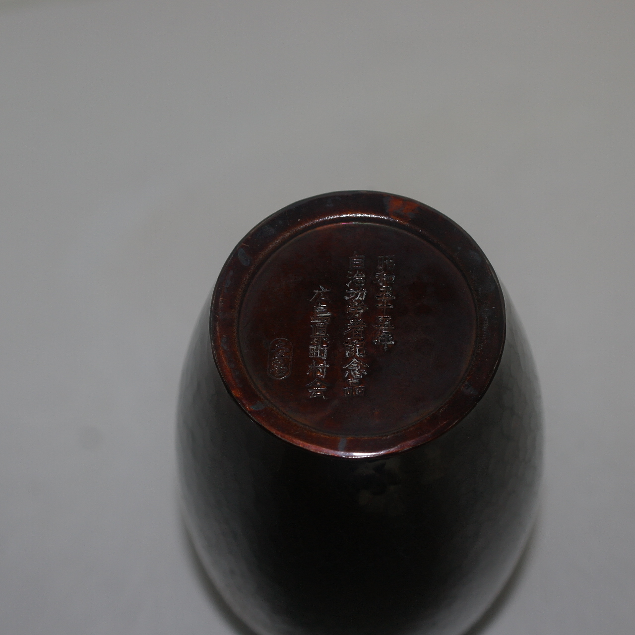 전체 동으로된 호