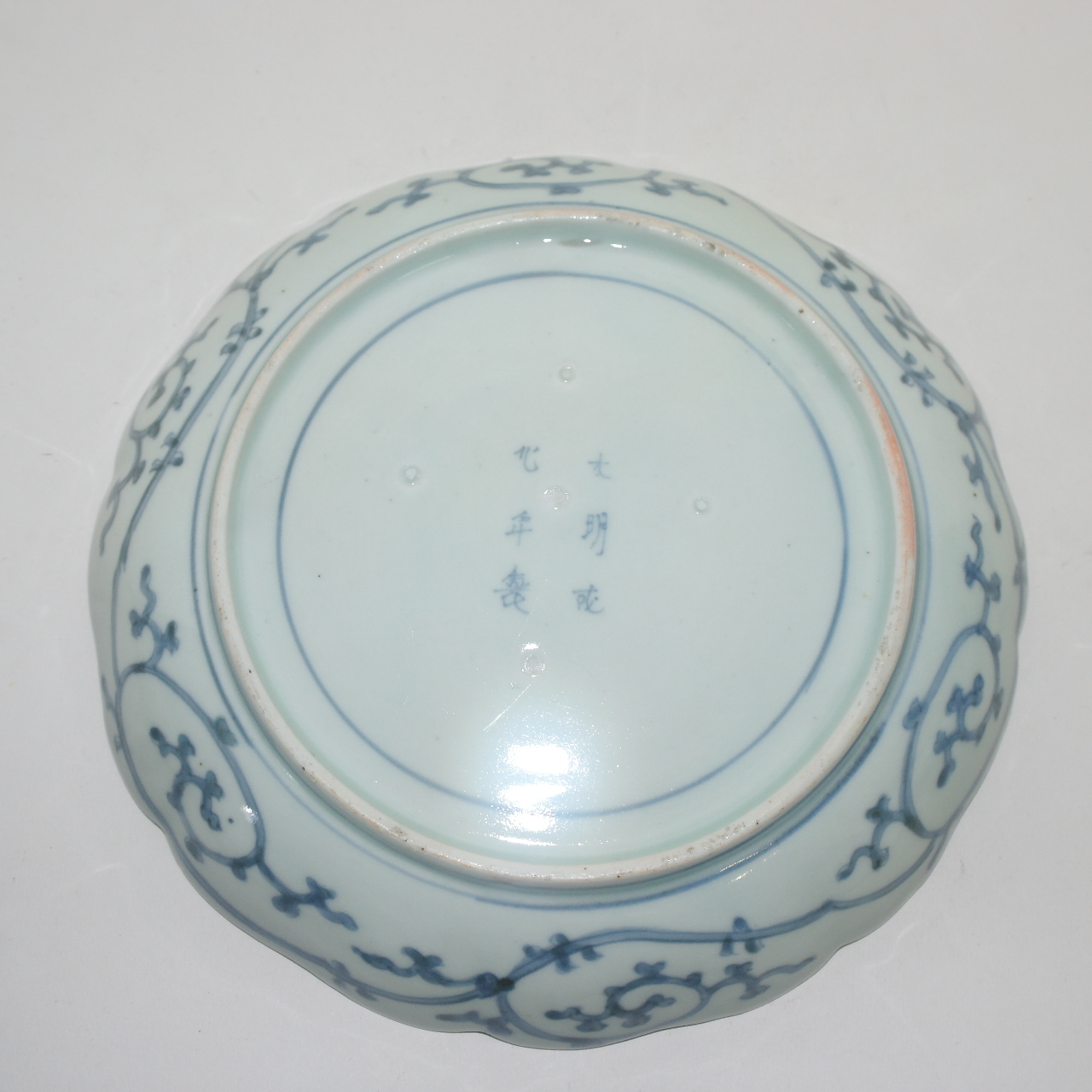 연대가좋은 대명성화년제명 청화백자노송 화형대완