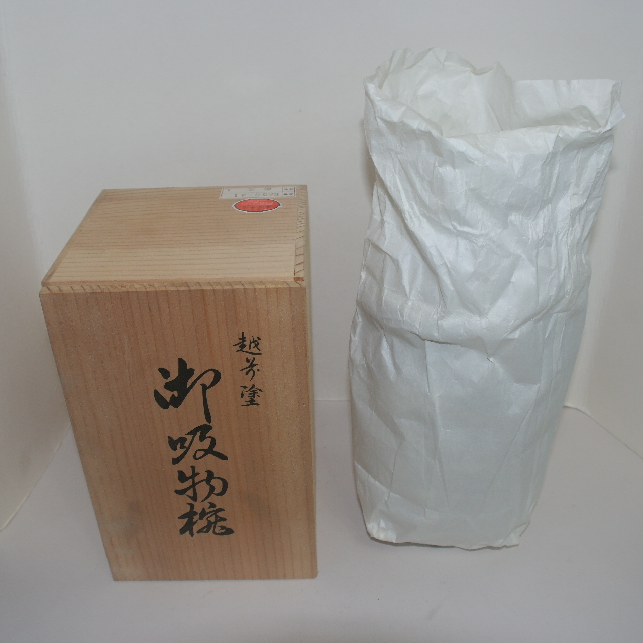 나무에 옷칠이된 미사용 금채화문 개완 5점셋트