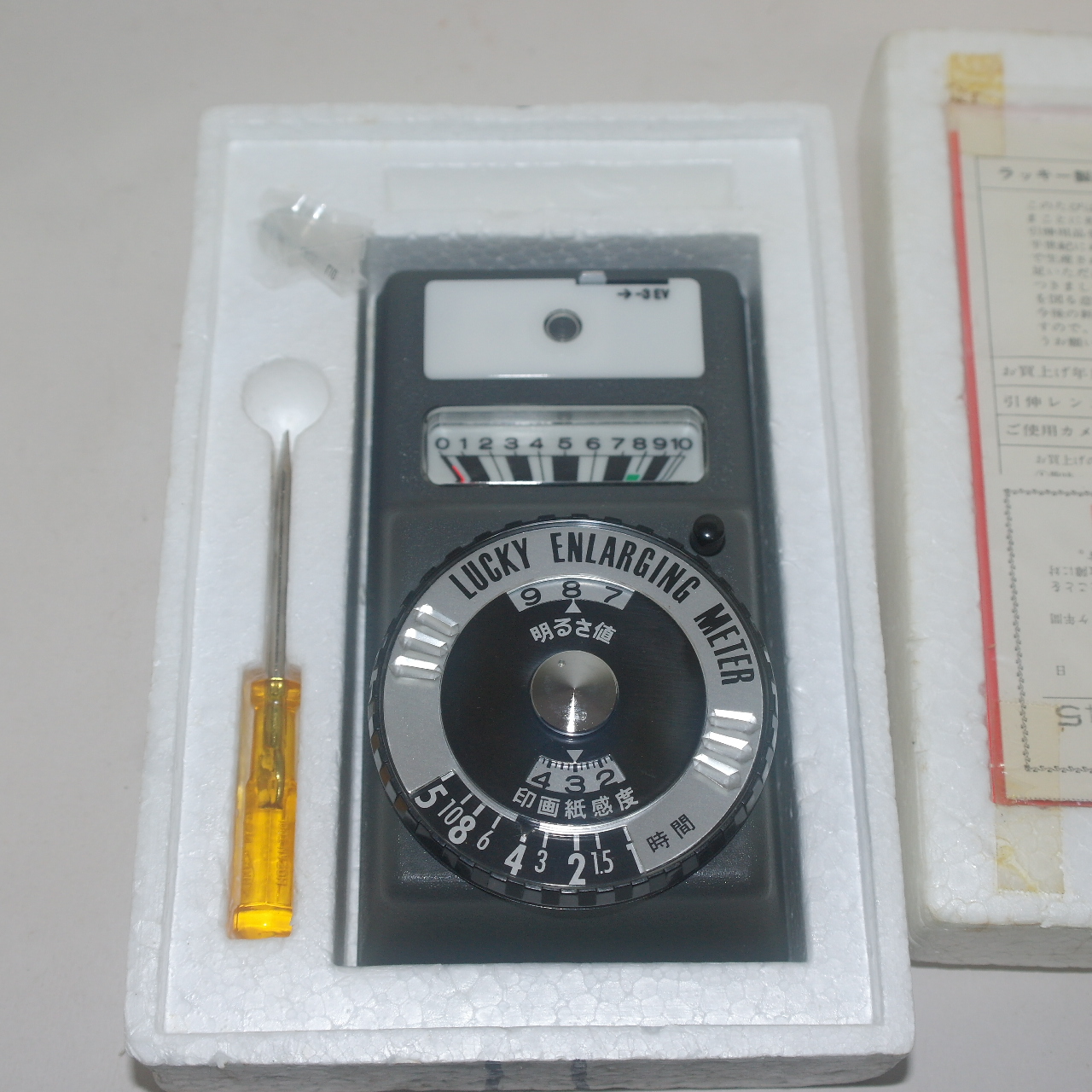 럭키 게이지 기기