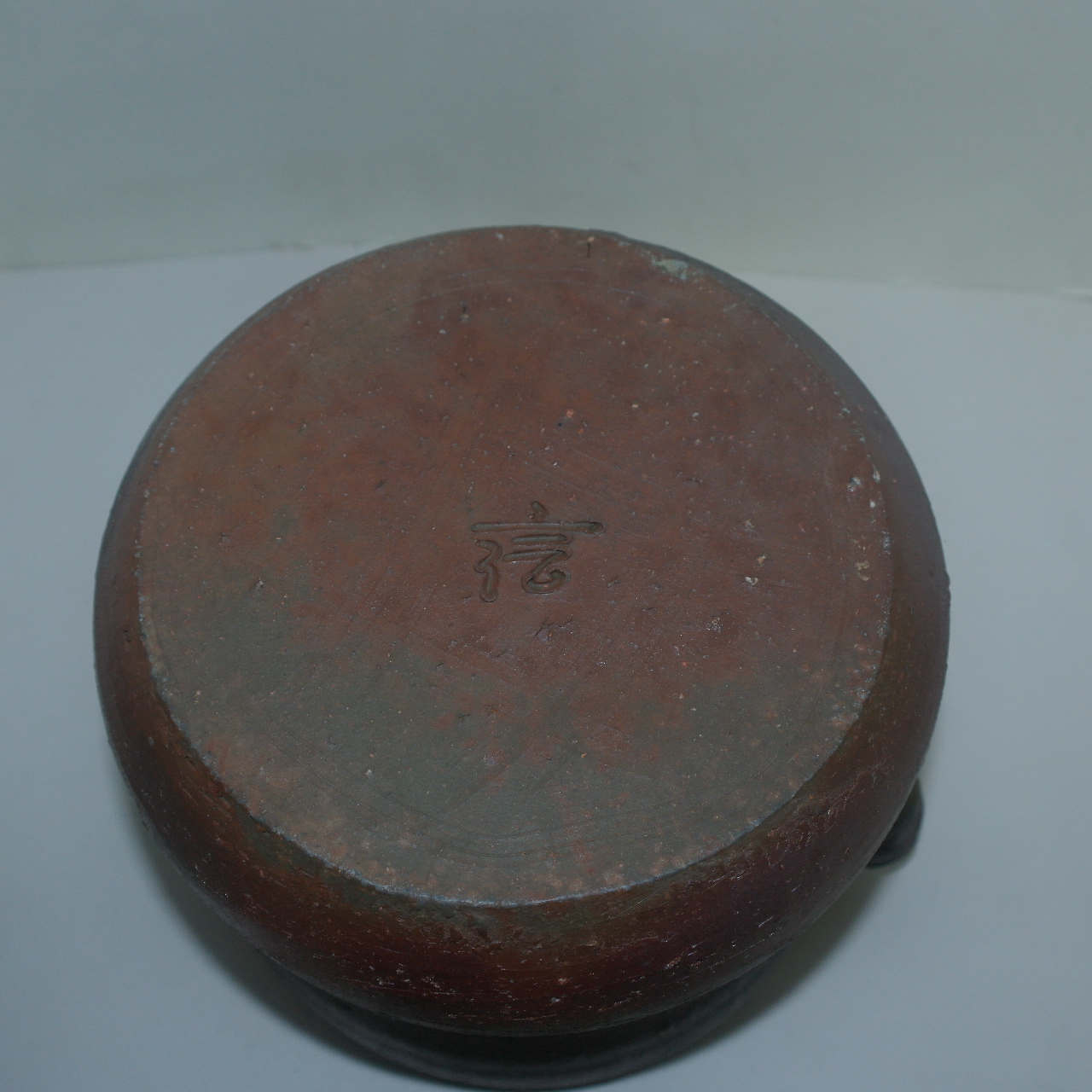 시가라끼 청자 이귀 수통