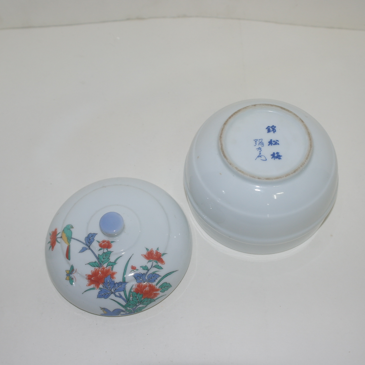 이마리 청화백자 화문 합