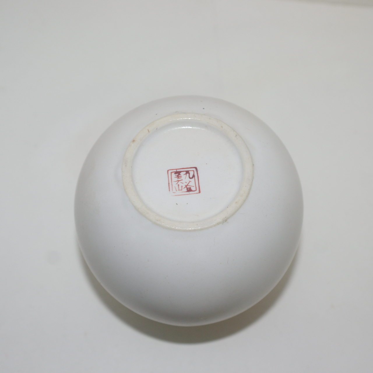 구곡미산(九谷美山) 분청자진사화문 호