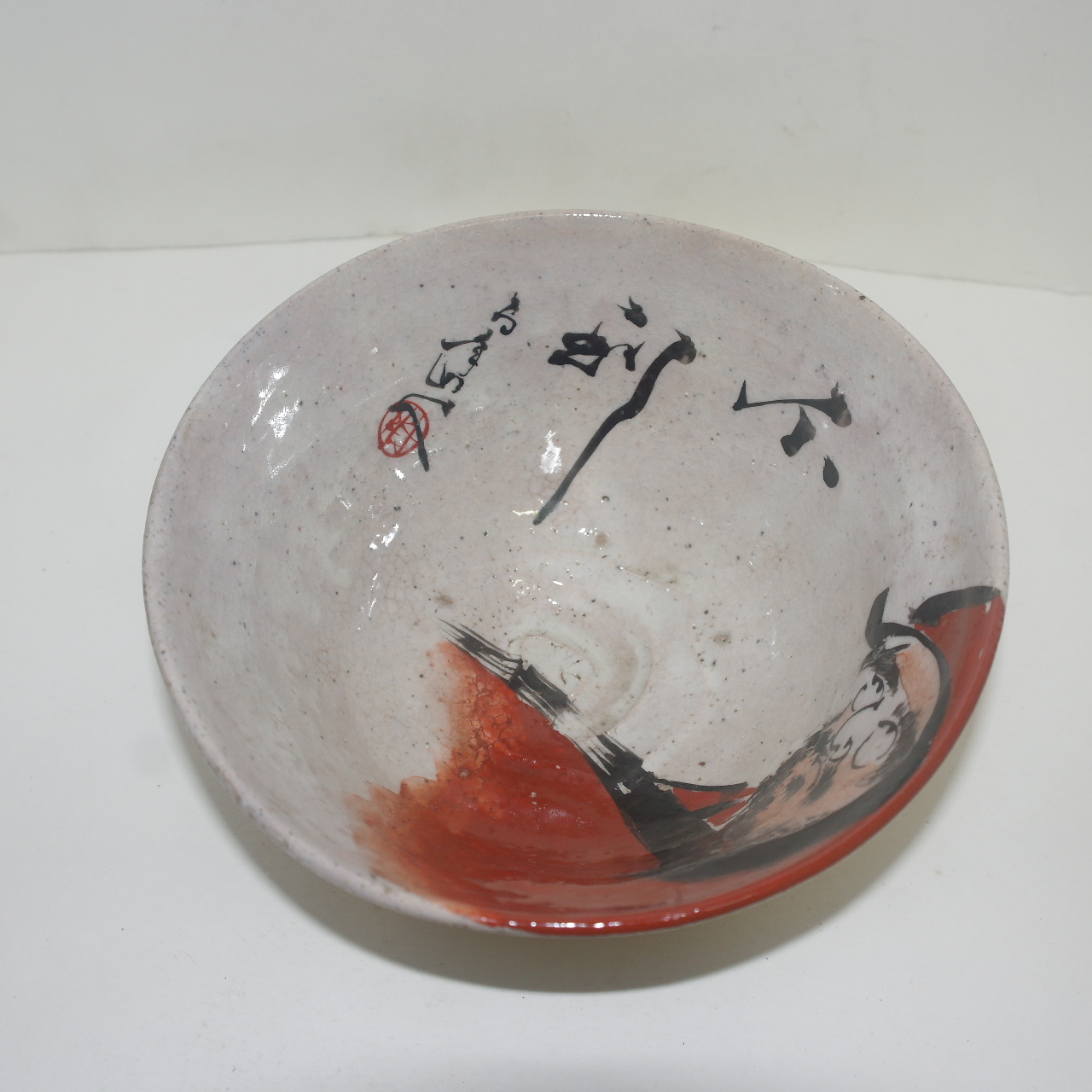 연대가좋은 청자진사 달마대사문 대완