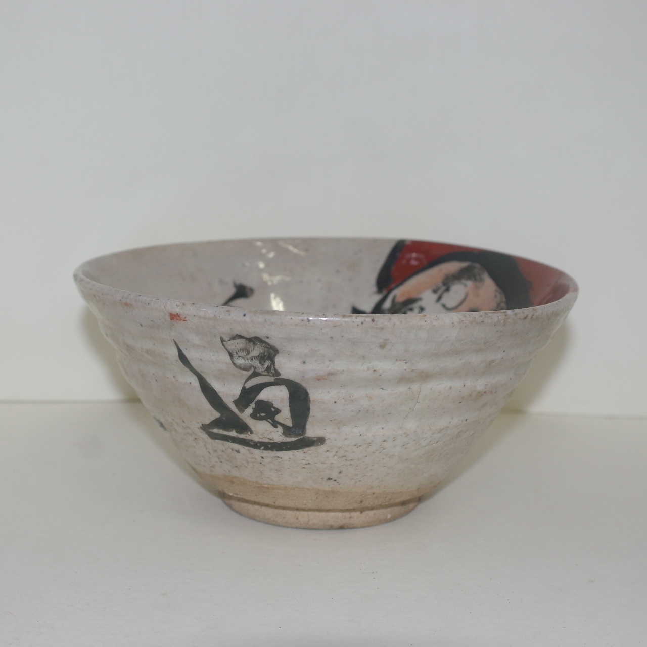 연대가좋은 청자진사 달마대사문 대완