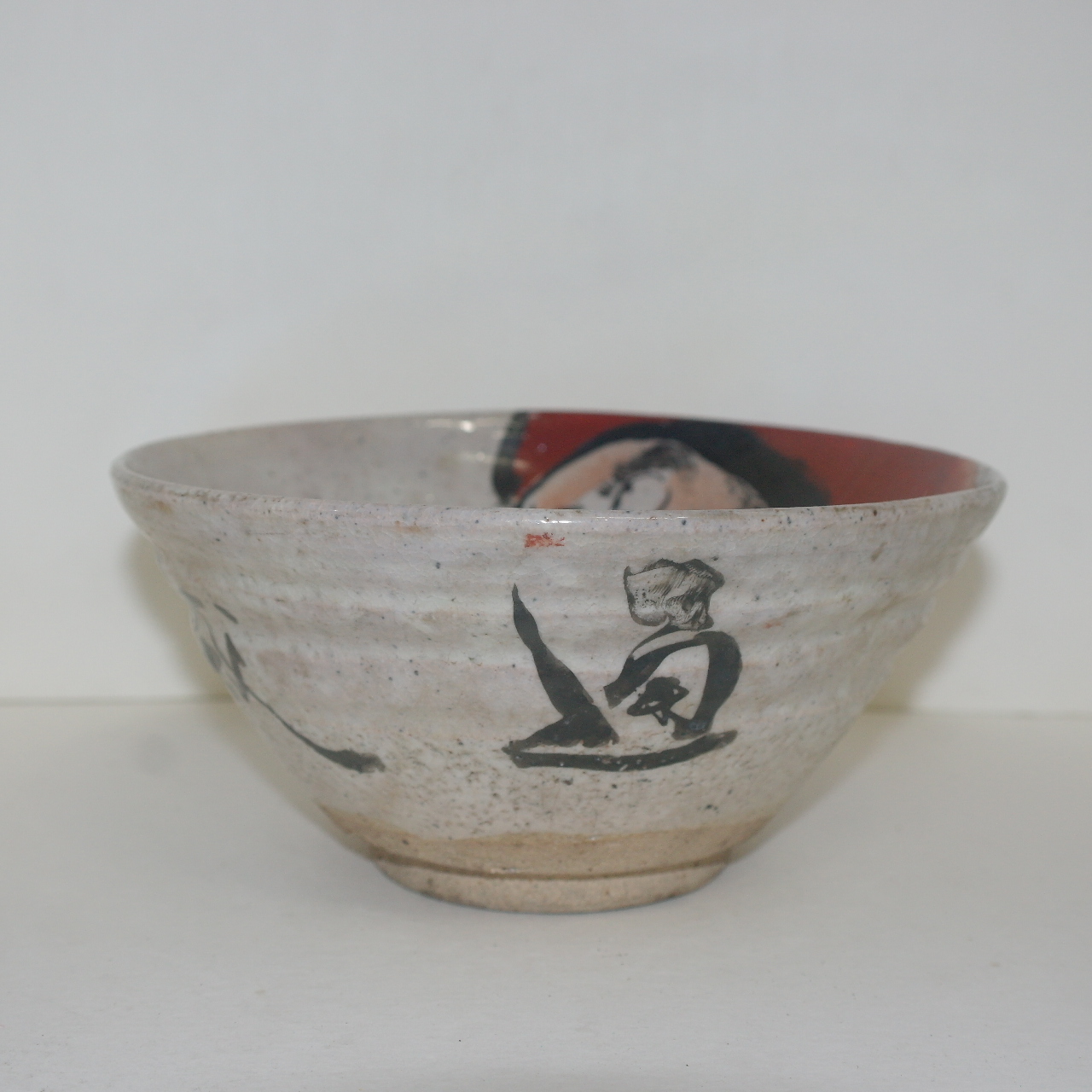 연대가좋은 청자진사 달마대사문 대완