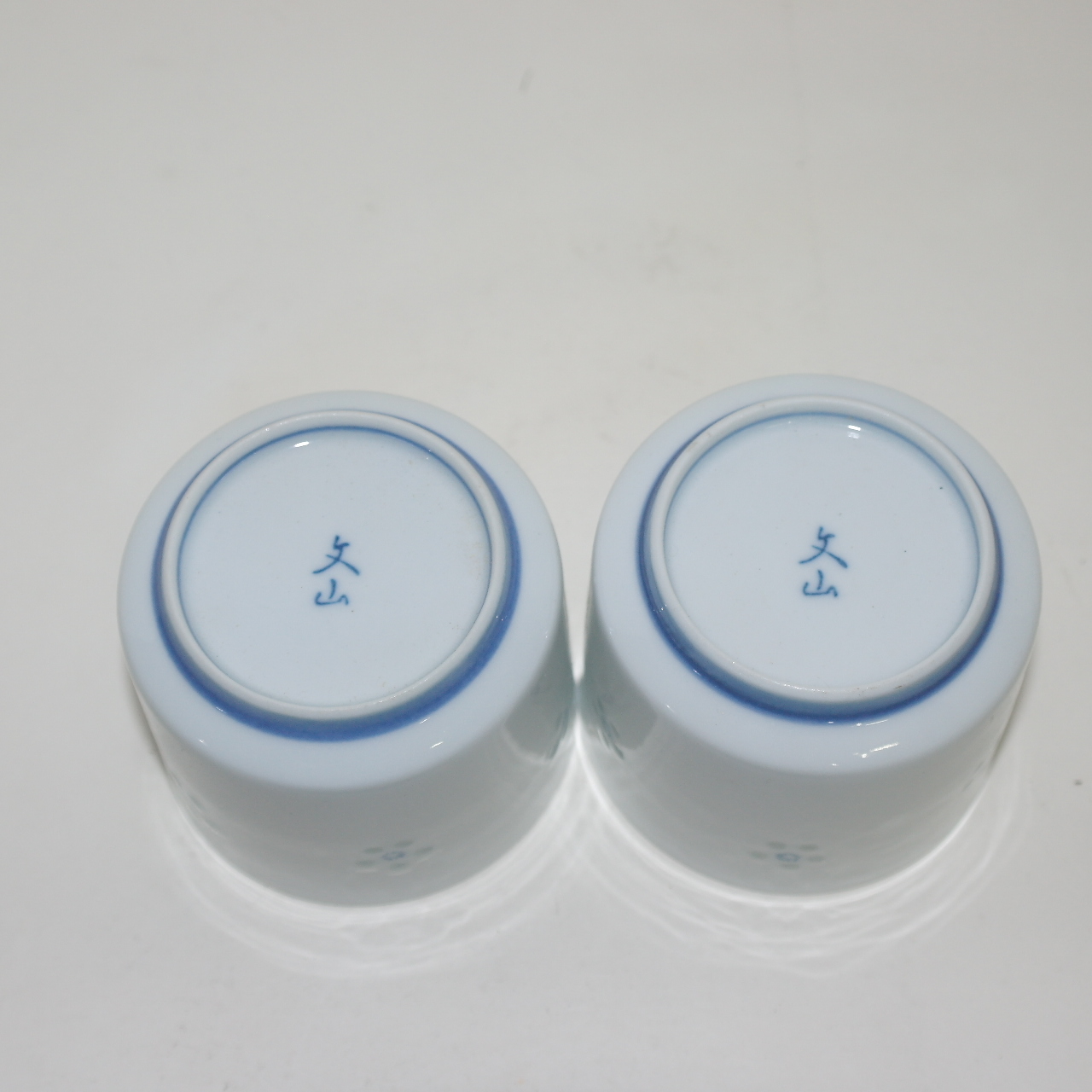 이마리 청화백자 투각화문 잔 2점