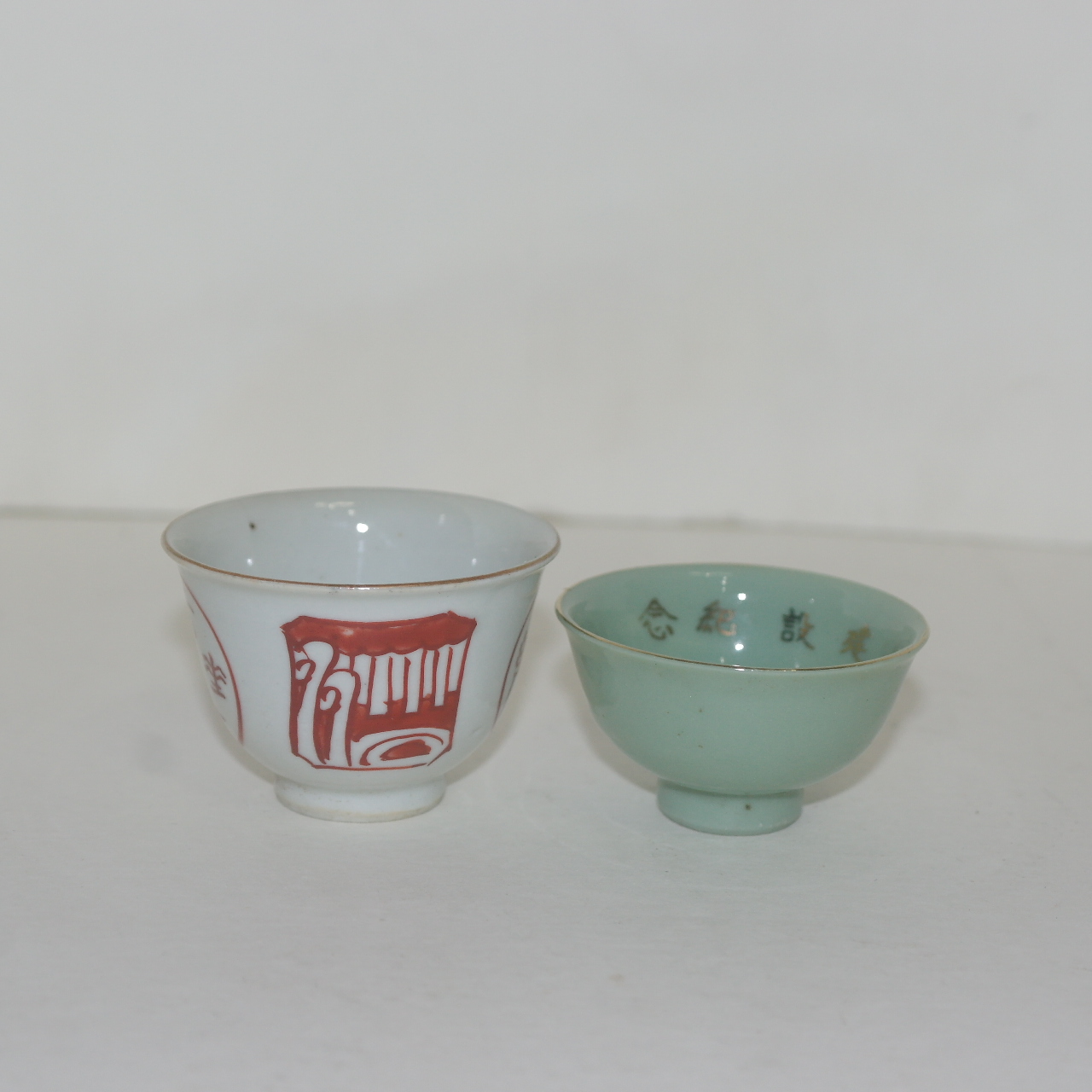 연대가좋은 청화백자잔 과 진사화문잔