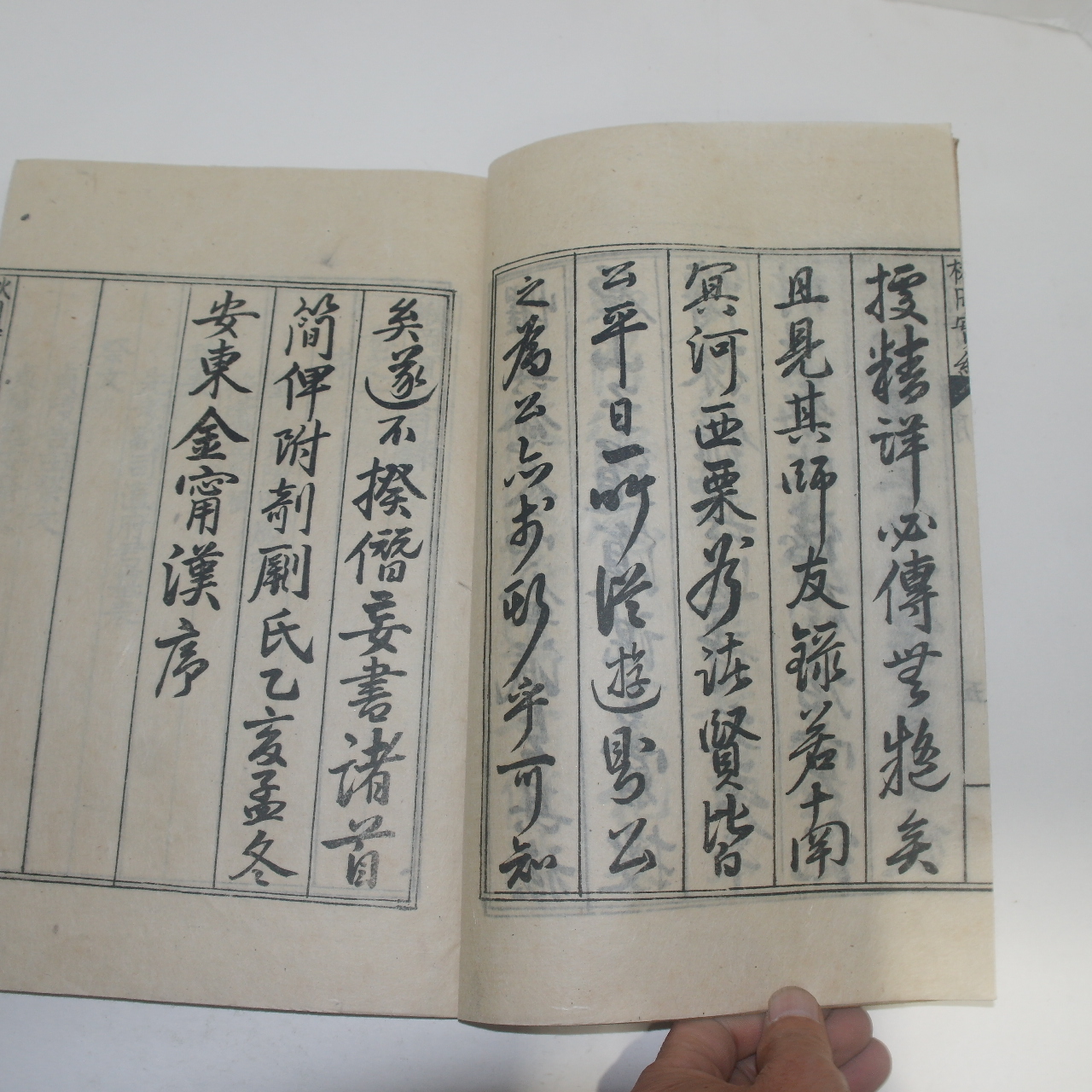1938년 이철수(李徹洙)편 성주이씨 이창(李昌) 추강실기(楸岡實紀) 4권1책완질