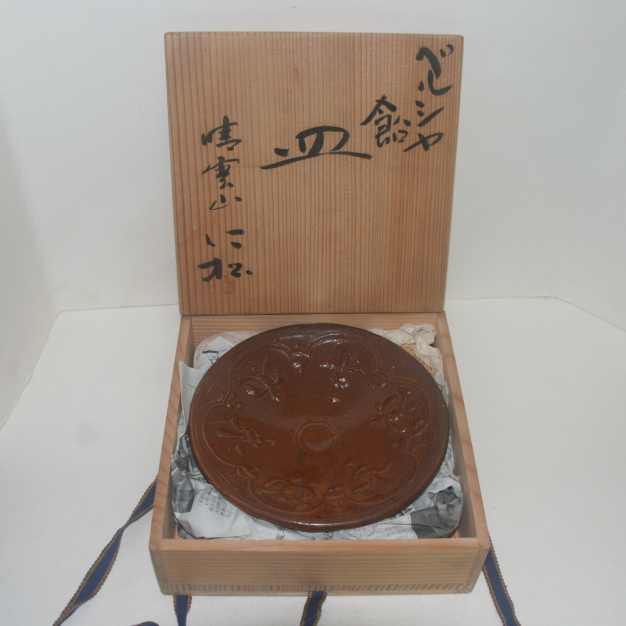 진사청자 양각화문 완