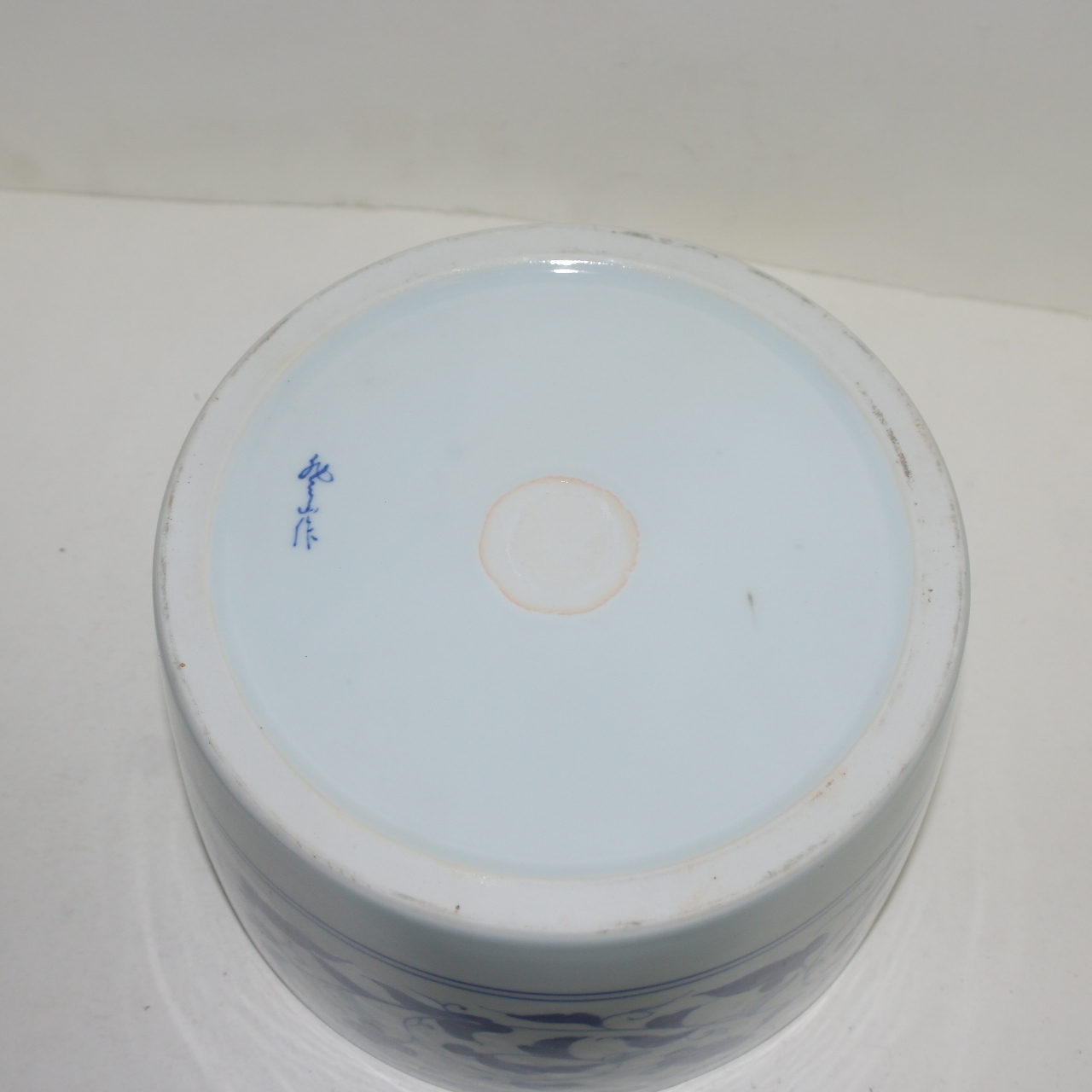 청화백자 화문 수통