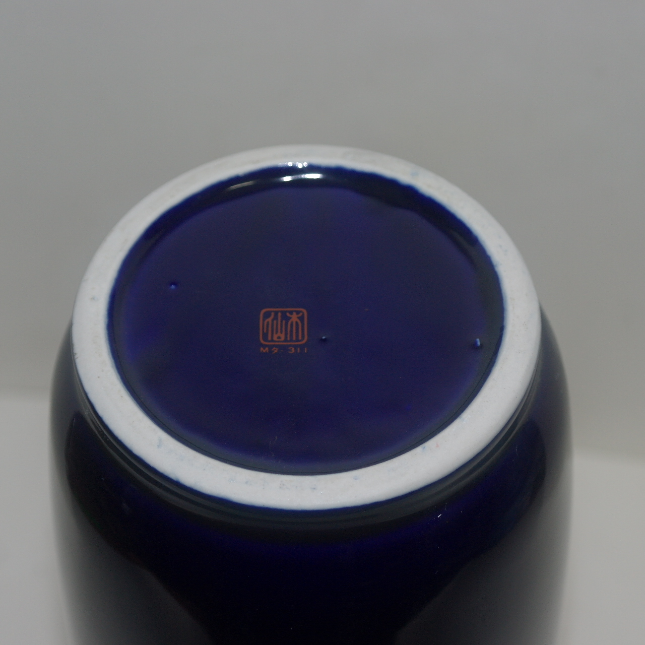 청자 청채 화문이귀 대호