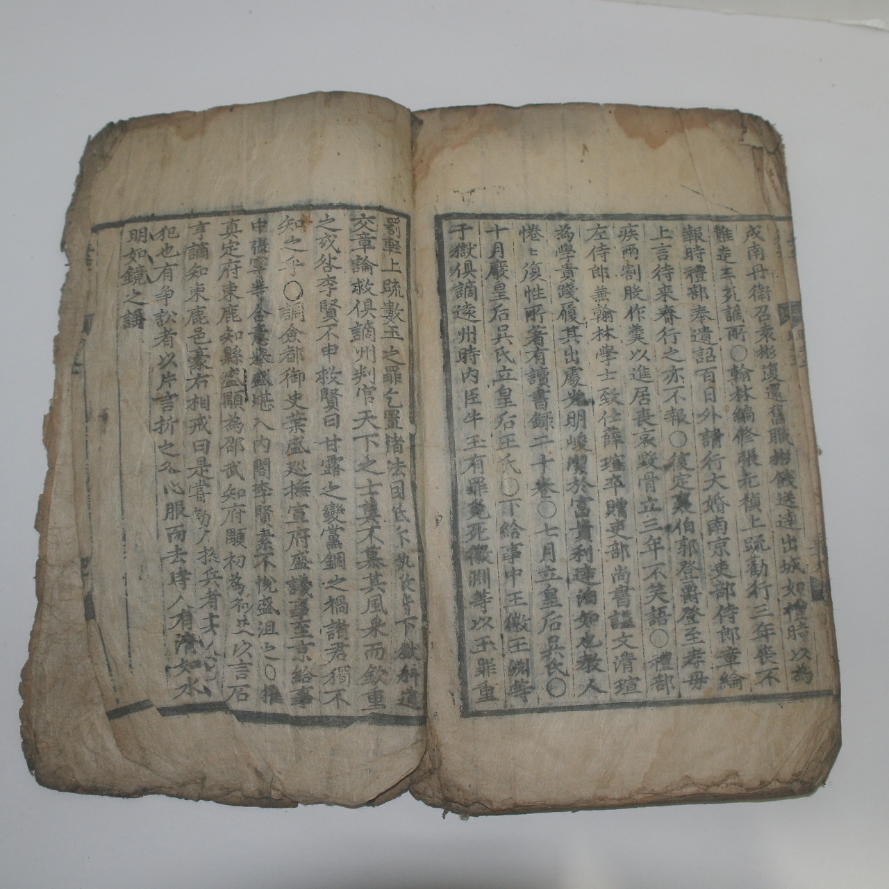 300년이상된 고목판본 황명기략(皇明紀略)권2  1책