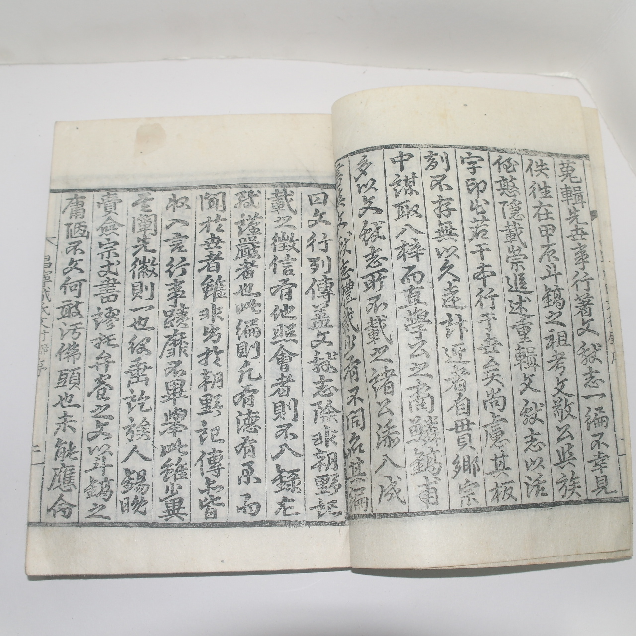 1900년 목판본 창녕성씨문행열전(昌寧成氏文行列傳) 1책완질