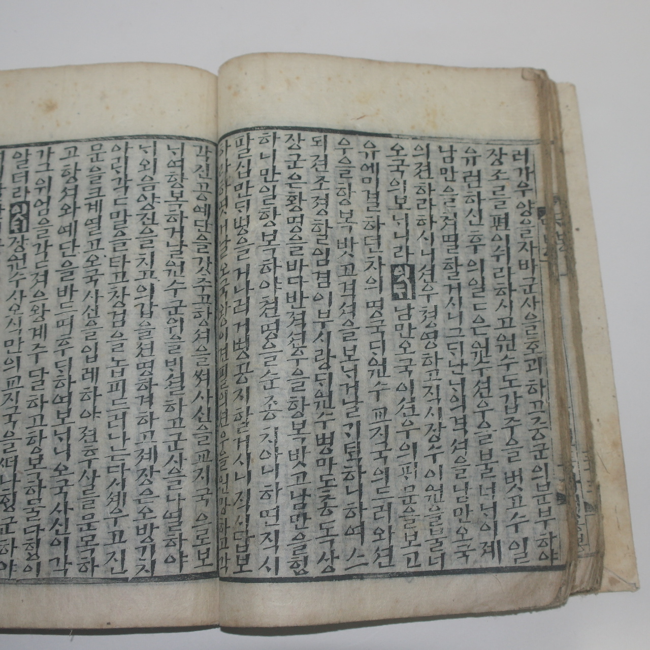 목판본 순한글소설 이대봉전상이라  1책