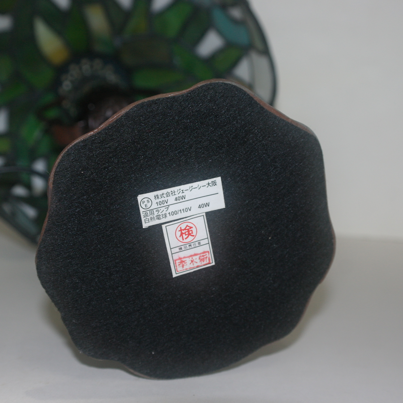 미사용상태의 상태최상급의 스텐딩글라스 등