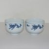 연대가좋은 청화백자 해태용문 잔 2점