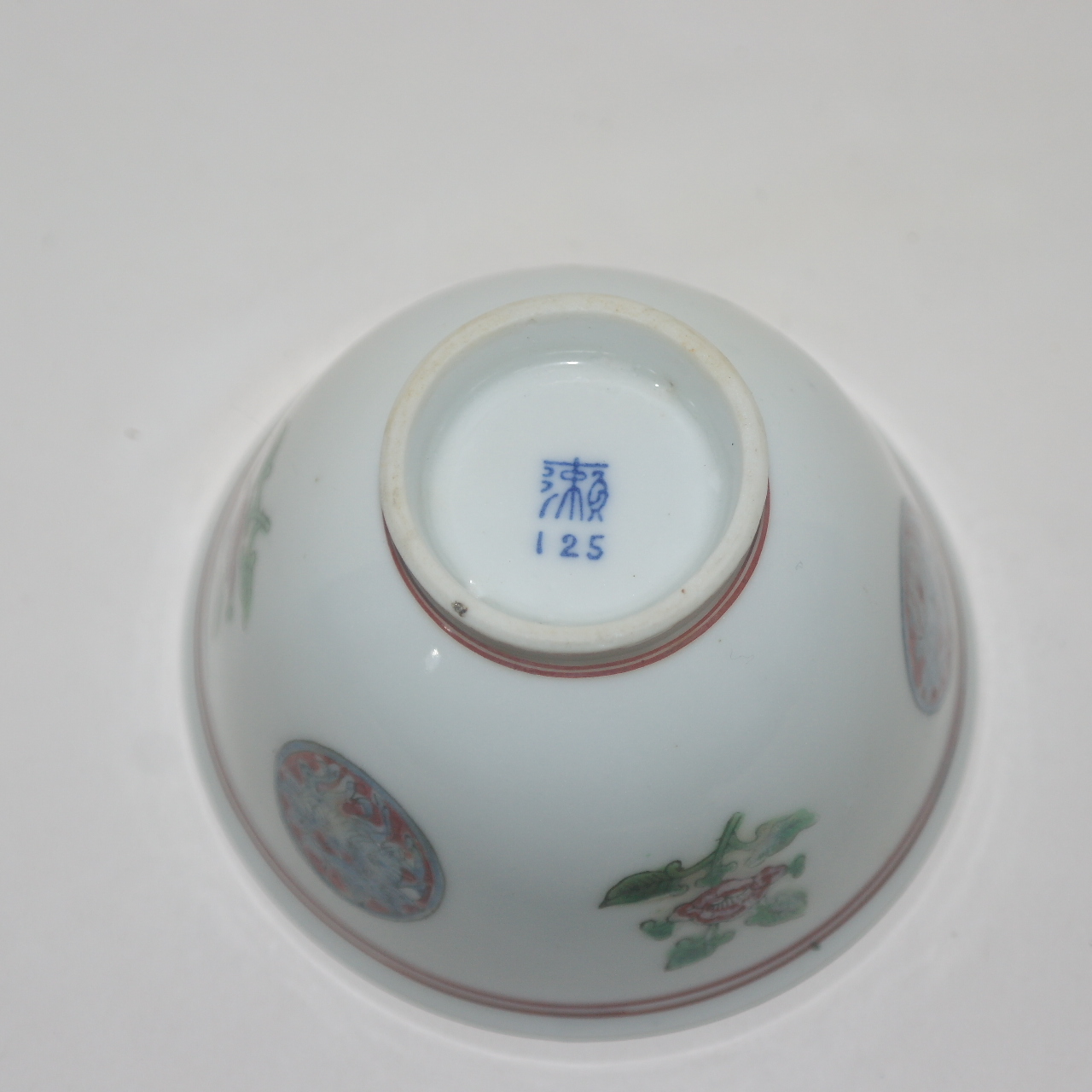 연대가좋은 청화백자진사화문 잔