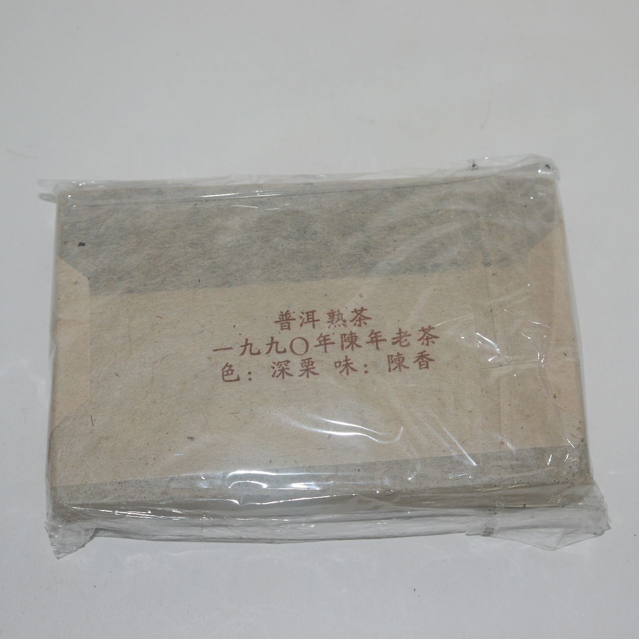 1990년 운남성 진향보이차 250그람