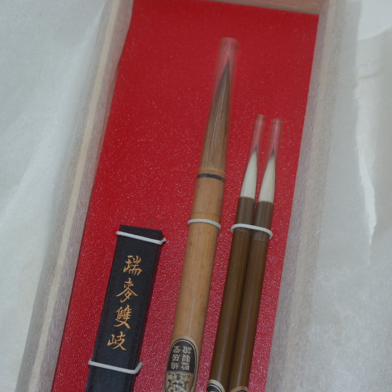 미사용 먹과 붓셋트