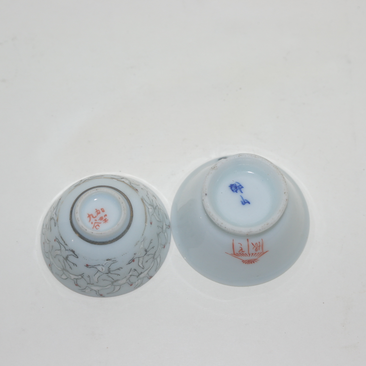 청화백자 화문잔과 학문잔