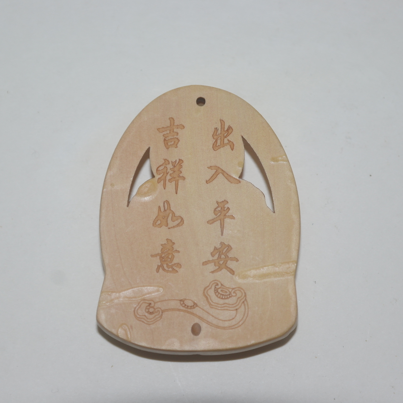 회양목나무에 포대화상이 조각된 패