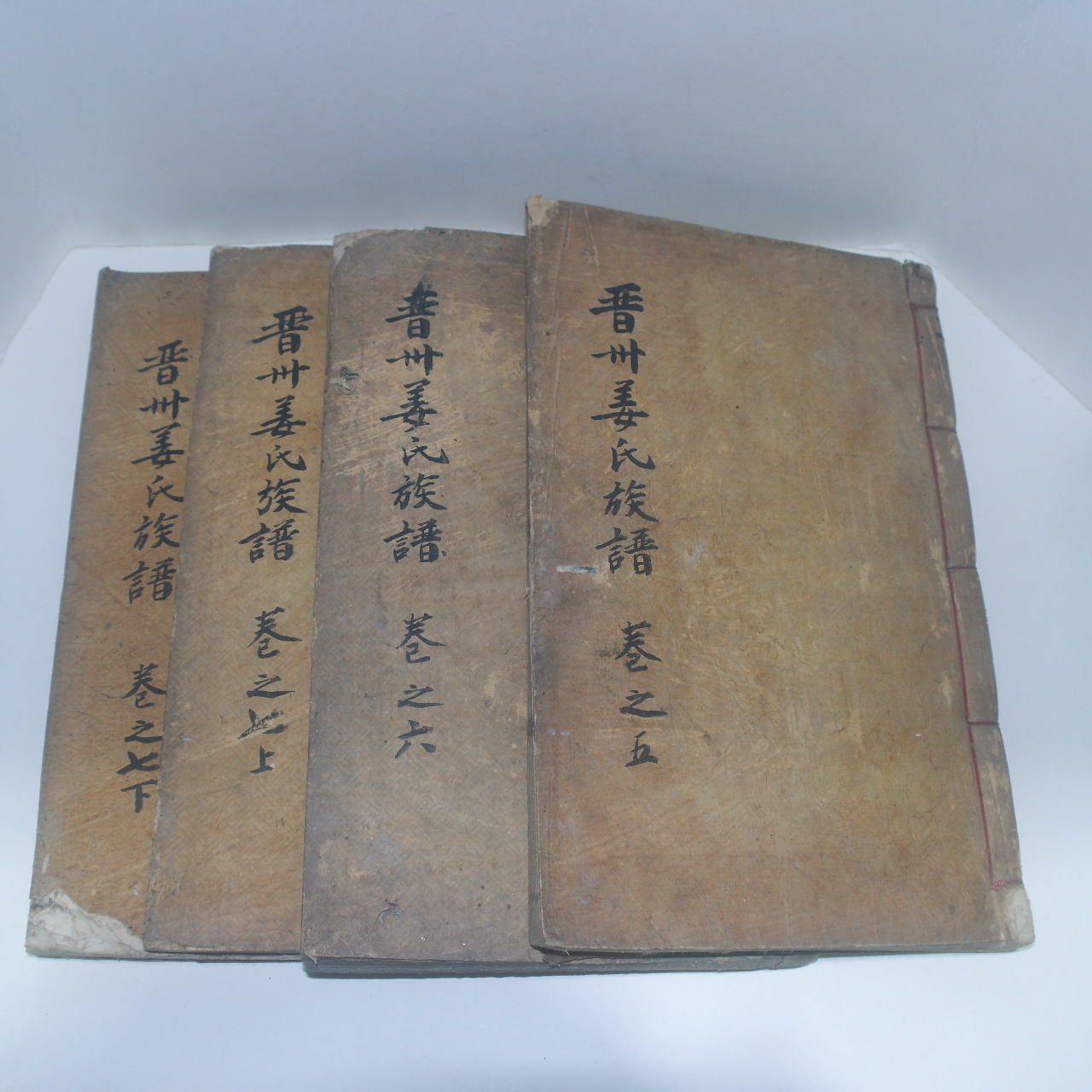 목활자본 진주강씨족보(晉山姜氏族譜) 8책완질