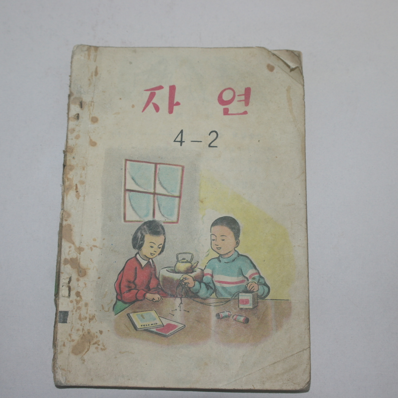 1956년 유네스코운크라 자연 4-2