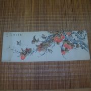 석봉(石峰) 화조도 그림