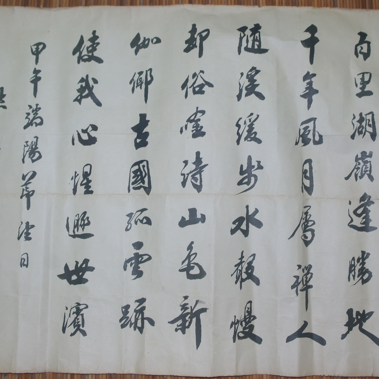 경북 유림 손석원(孫錫遠) 해인사 시고
