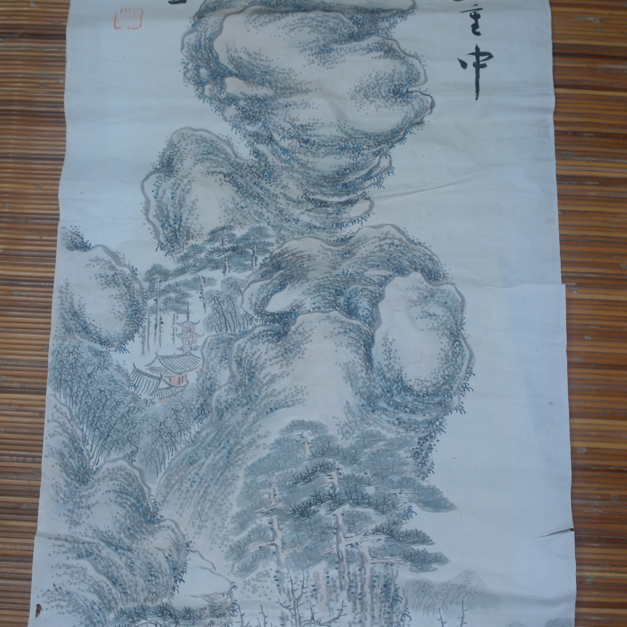 산수화 수묵 그림
