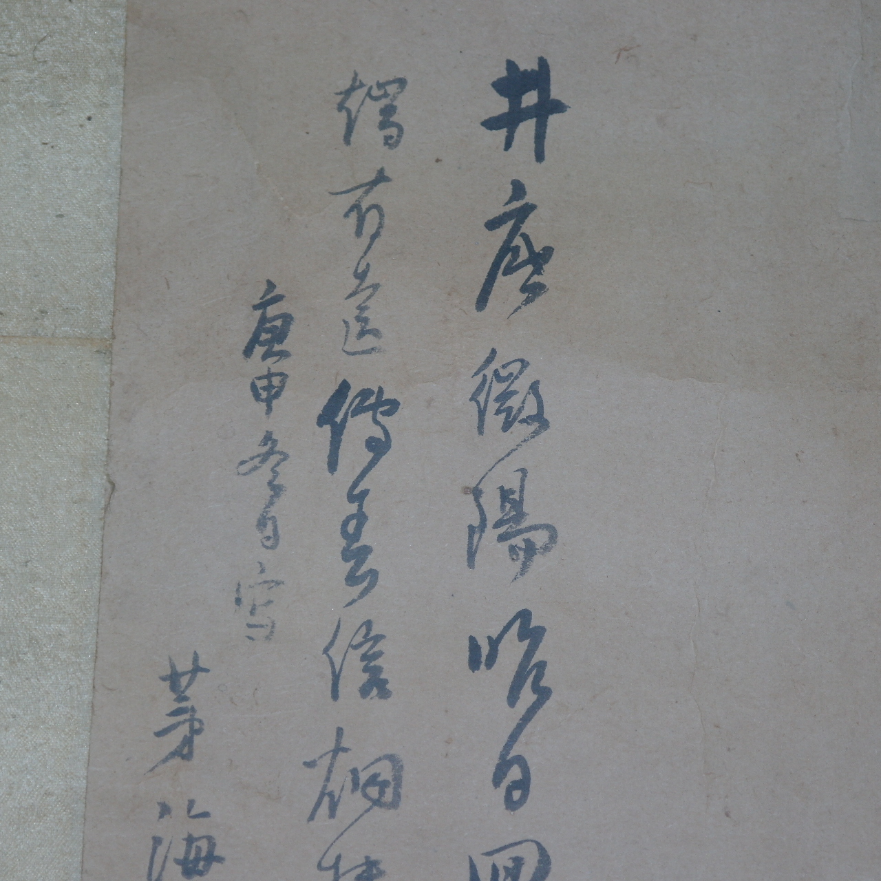 16-연대가좋은 수묵산수화 그림 족자