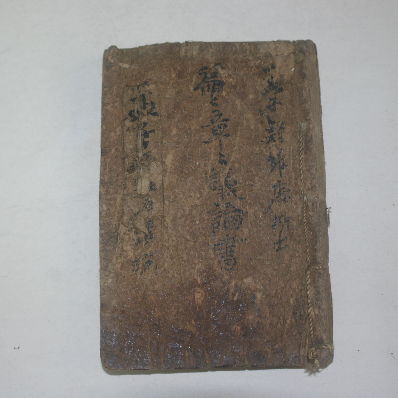 조선시대 고필사본 도암선생맹자강설(陶菴先生孟子講說) 1책완질