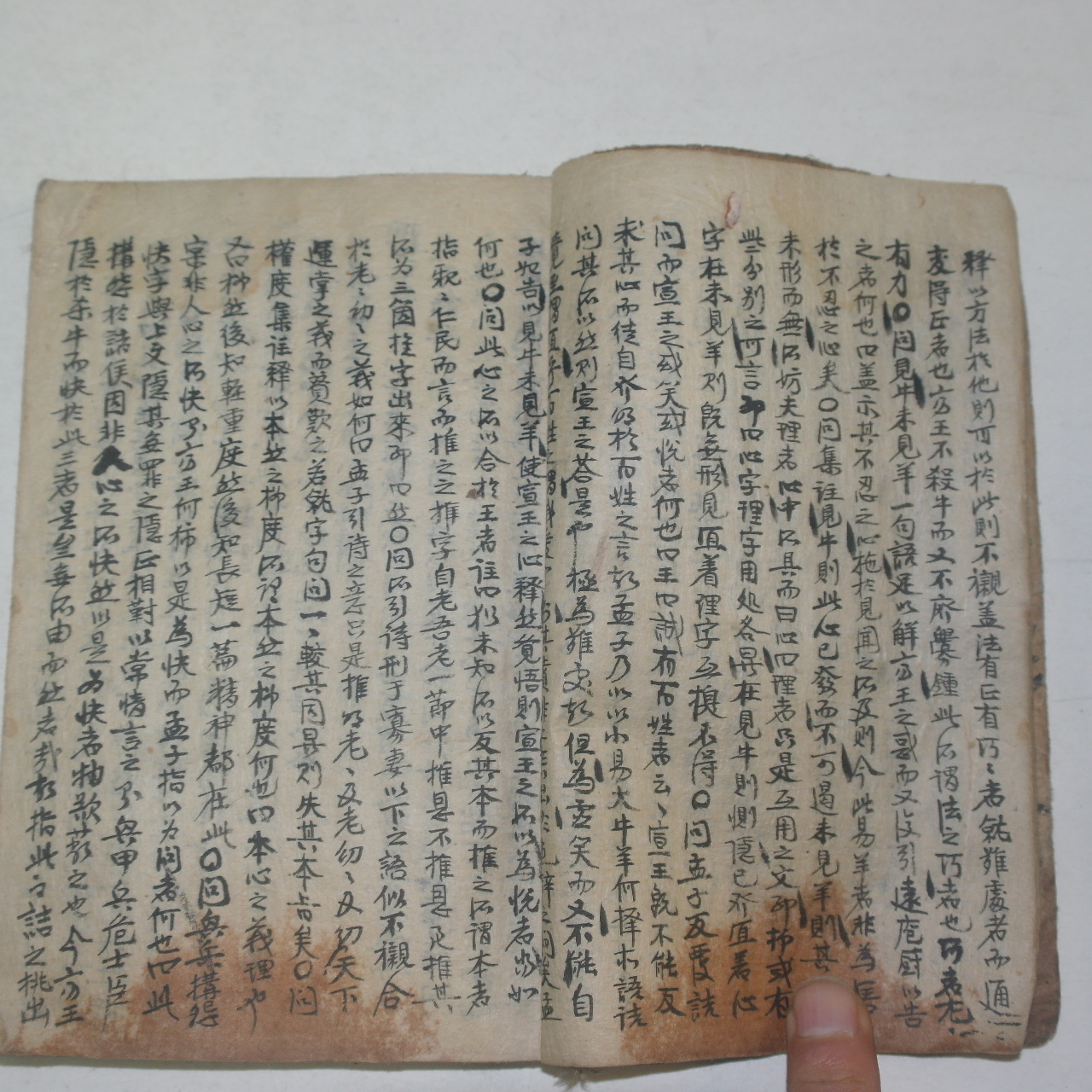 조선시대 고필사본 도암선생맹자강설(陶菴先生孟子講說) 1책완질