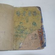 1961년 재건국민운동본부 한글공부