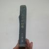 1937년(소화12년) 일본간행 참고식물학(參考植物學)