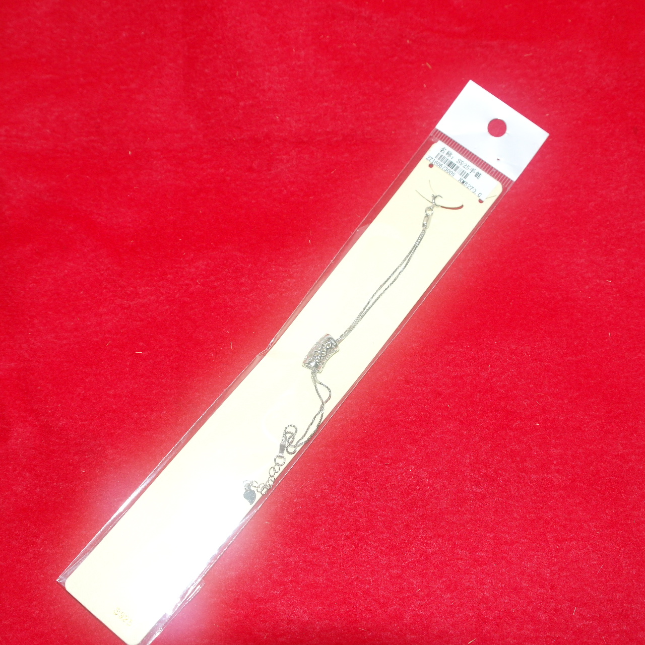 순은 925 화형 팔찌